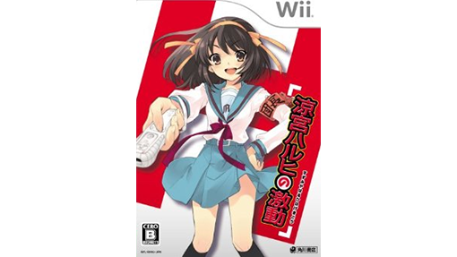 2014/10/21] 涼宮ハルヒの激動 - MOTION CAPTURE - ダイナモピクチャーズ
